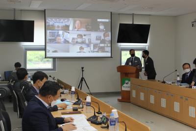 2020 Third Extraordinary Board Meeting