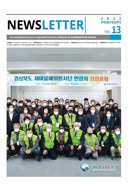 NEWSLETTER French_vol.13