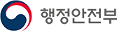 행정안전부