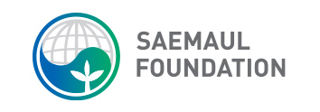 SAEMAUL GLOBALIZATION FOUNDATION(영문형 로고)