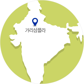 인도 국가에 시범마을 이였던 마을들 위치를 나타내는 이미지(가리삼플라)