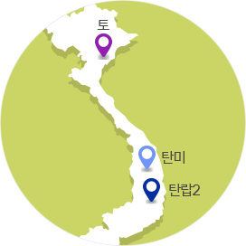 베트남 국가에 시범마을들의 위치를 나타내는 이미지(토, 탄미, 탄랍2)