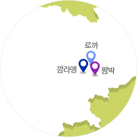 스리랑카 국가에 시범마을들의 위치를 나타내는 이미지(로까, 깜라엥, 짬박)